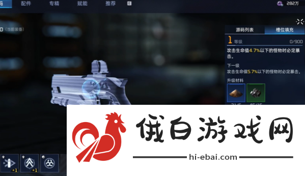 《星球重启》源码怎么升级