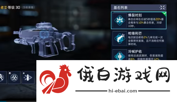 《星球重启》源码怎么升级