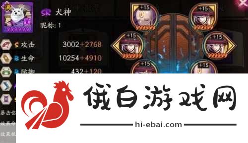 阴阳师吸血姬怎么搭配最佳御魂-阴阳师吸血姬御魂搭配详解