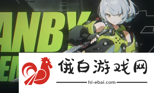 《绝区零》调查业绩怎么获得