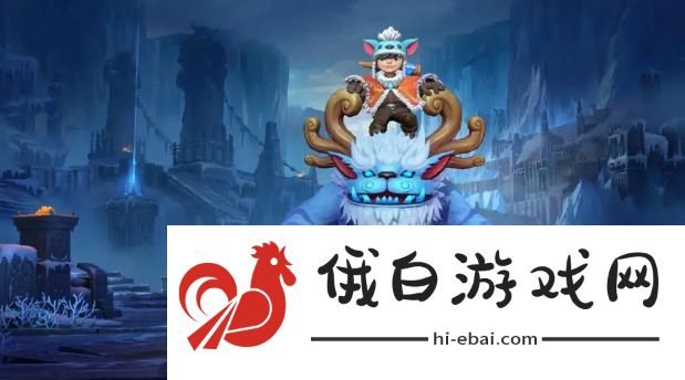 《英雄联盟手游》小蜜蜂努努和威朗普皮肤怎么获得