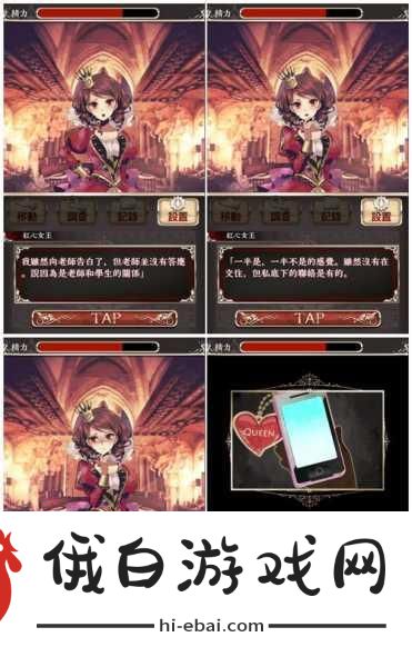 爱丽丝精神审判6章攻略，打造最强角色，解锁审判之谜