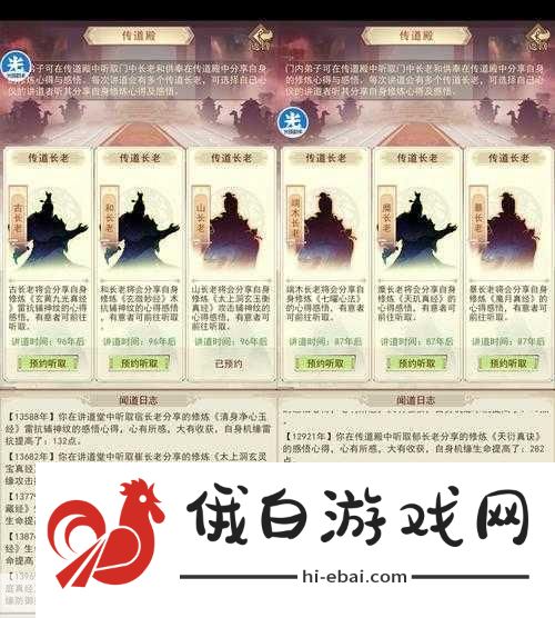 凡人传说天引罗盘属性解析，解锁你的超凡之旅