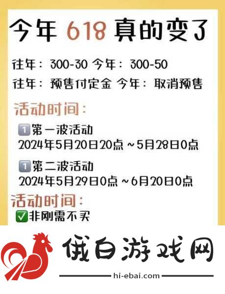 2025抖音满减活动时间全览及优惠详情