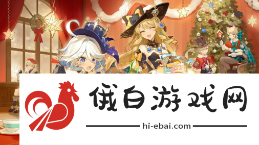 《原神》玛薇卡配队推荐