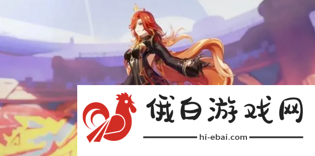《原神》玛薇卡配队推荐
