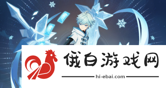 《原神》玛薇卡配队推荐