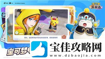 地平线零之曙光古代容器有什么用揭示游戏中的古代科技与玩家奖励机制