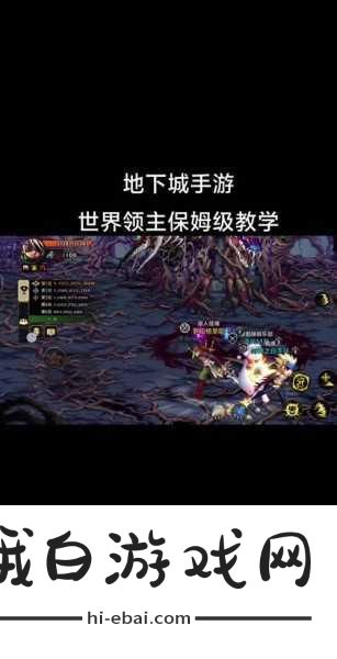 DNF手游攻略，解锁光环必备地图与通关秘籍