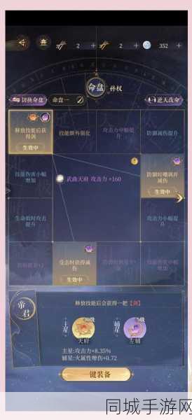 玩了个锤子全面攻略，如何回溯历史关卡与打造最强角色