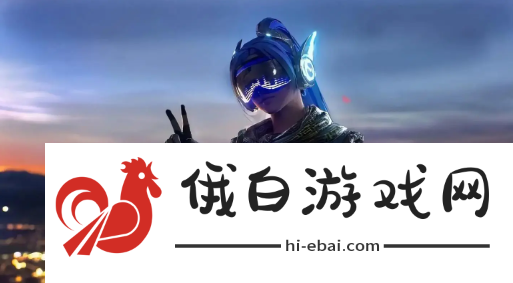 《和平精英》霓虹漫游特效怎么样