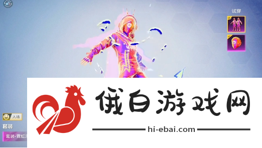 《和平精英》霓虹漫游特效怎么样