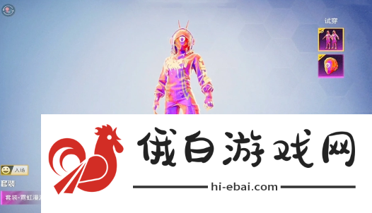 《和平精英》霓虹漫游特效怎么样