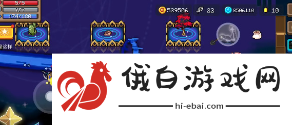 《元气骑士》秘技气运诀操作方法