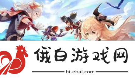 《原神》馥郁幻想活动玩法攻略
