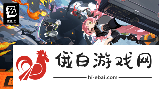 《绝区零》旧城建区南段小卡格车刷新位置一览