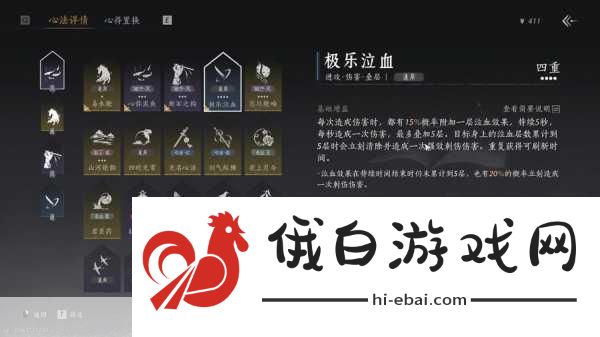 燕云十六声，全面解析玉珏获取方法与关卡攻略