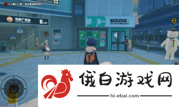 《绝区零》可琳邀约好感度增加选择建议