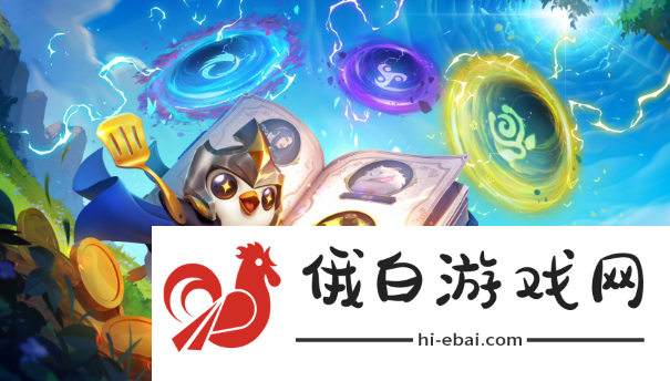 《金铲铲之战》真实星光宝石阵容介绍