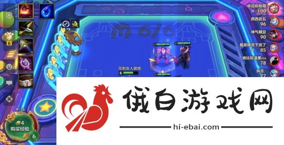 《金铲铲之战》真实星光宝石阵容介绍