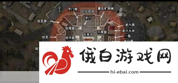 暗区突围安全区模式前线要塞地图全攻略，解锁点位技巧，打造最强角色
