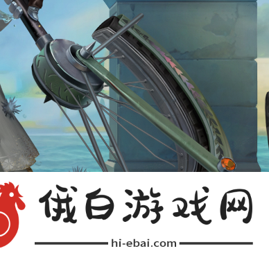 《第五人格》破轮沙滩漂移皮肤介绍