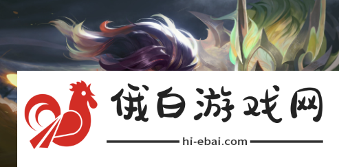 《金铲铲之战》s12悟空介绍