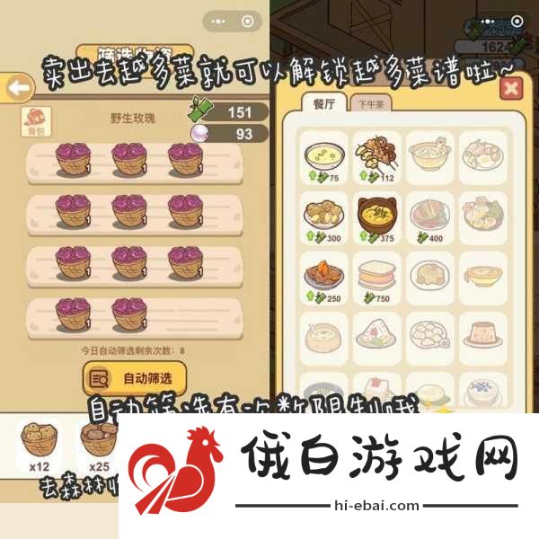 打造手游最强角色，彩虹棉花糖小店餐厅冰柜购买攻略与角色养成指南