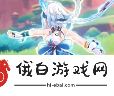 《原神》玛拉妮是什么属性