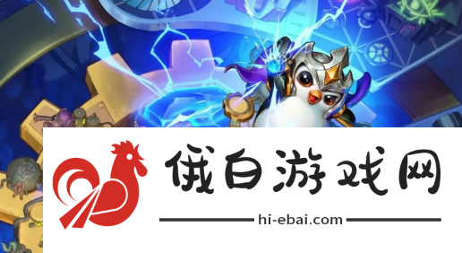 《云顶之弈》s12巴德技能介绍