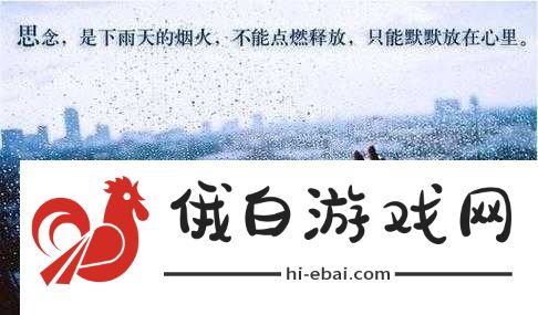 从后面抱着你站在窗前看雨