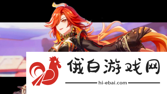 《原神》火神玛薇卡星级介绍