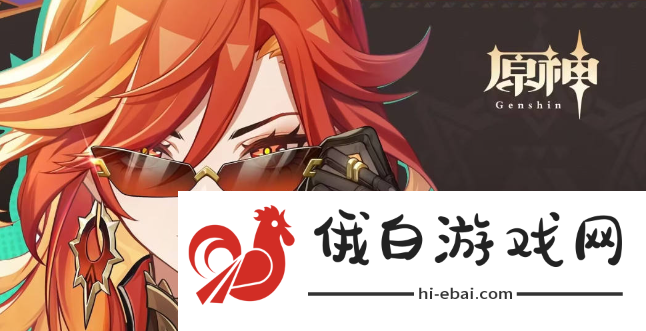 《原神》玛薇卡cv是谁