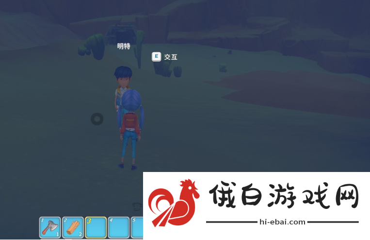 《波西亚时光》明特在哪