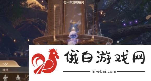 无限暖暖错位摄影怒火中烧的精灵完成攻略