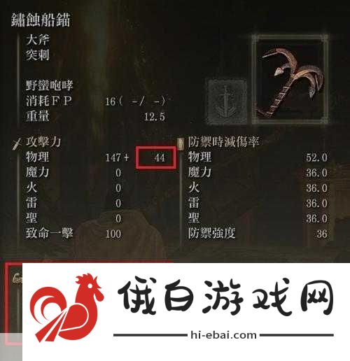 艾尔登法环魔力武器魔法获取方式全攻略