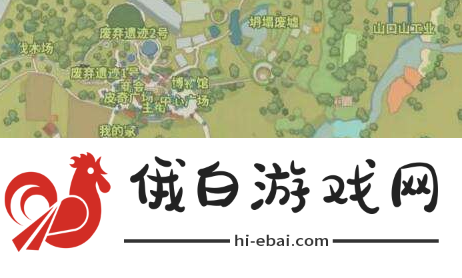 《波西亚时光》蓝宝石怎么获得
