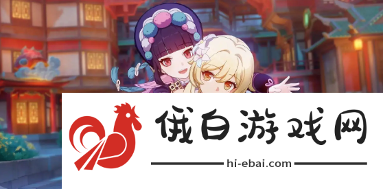 《原神》5.0前瞻直播什么时候开启
