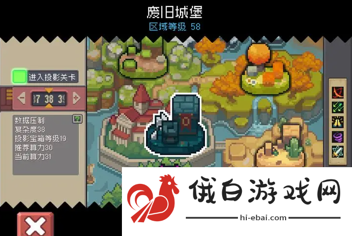 《元气骑士前传》黑暗大骑士出现条件是什么