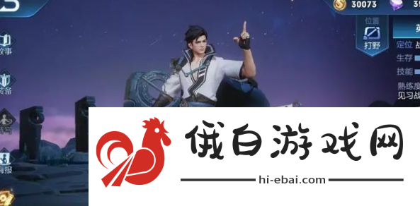 《王者荣耀》曜幻光灵剑值得买吗