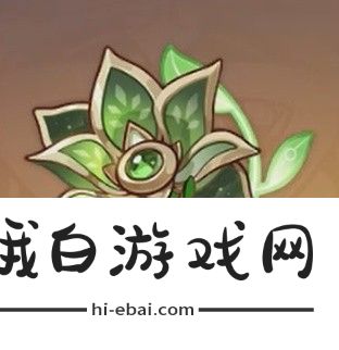 原神艾梅莉埃圣遗物怎么搭配