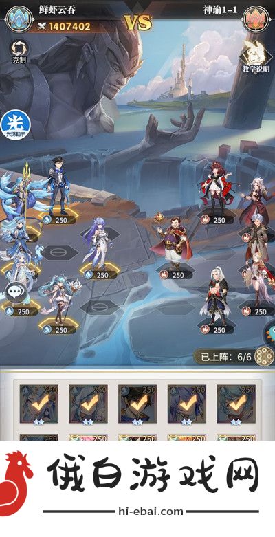 斗罗大陆武魂觉醒神谕攻略 神谕全关卡图文通关攻略图片2