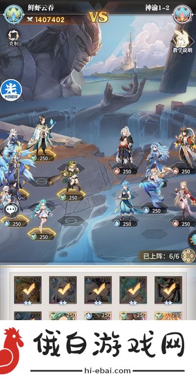 斗罗大陆武魂觉醒神谕攻略 神谕全关卡图文通关攻略图片3