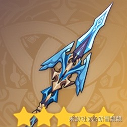 原神艾梅莉埃武器怎么选择
