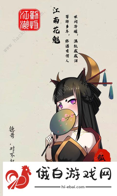 动物江湖新手攻略 新手通关技巧汇总图片1