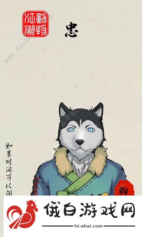 动物江湖新手攻略 新手通关技巧汇总图片2