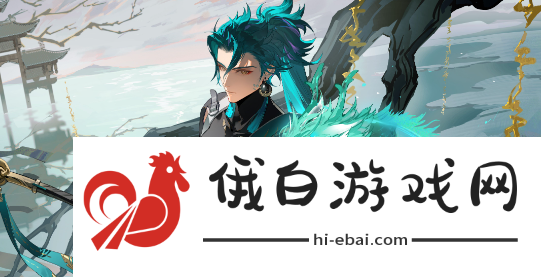 《鸣潮》折枝介绍