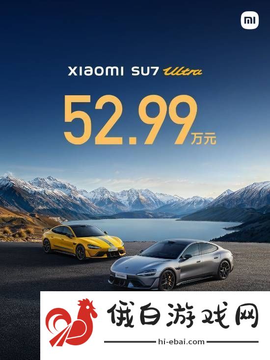 超级帅气