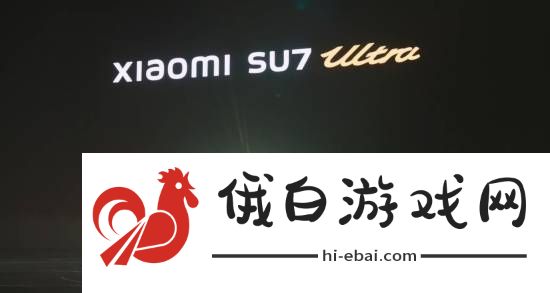 超级帅气