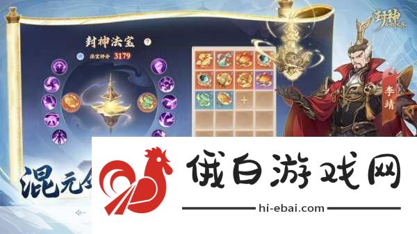 封神幻想世界如何培养治疗职业，竞技场战术与活动攻略